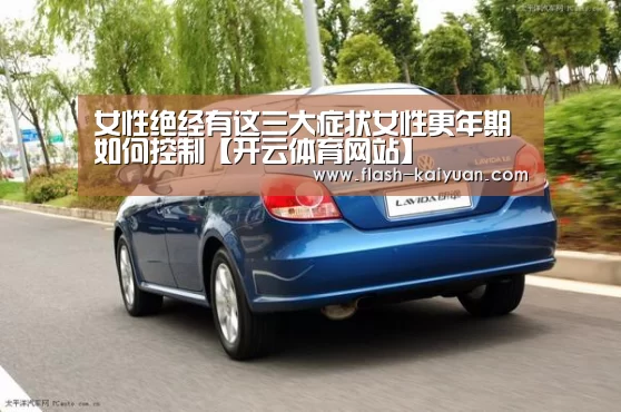 开元体育