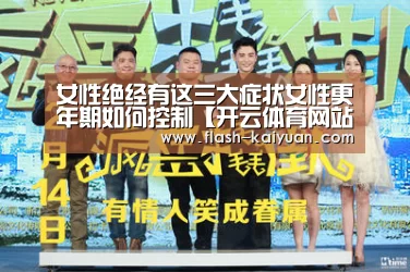 开元体育