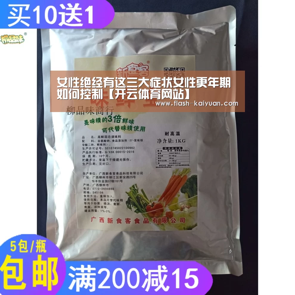 开云体育官网
