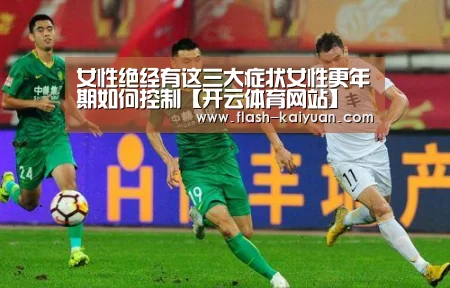 开元体育