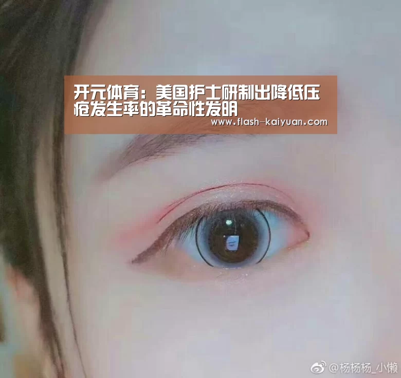 开云体育官网