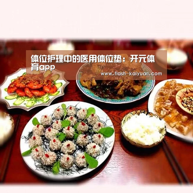 开元体育