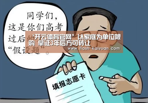 开元体育app