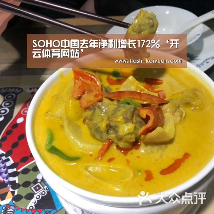 开元体育